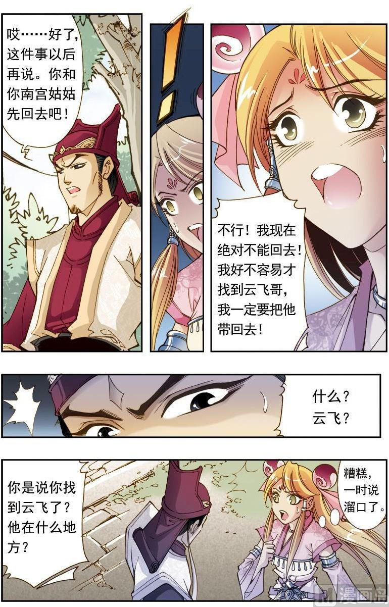 第 9 页