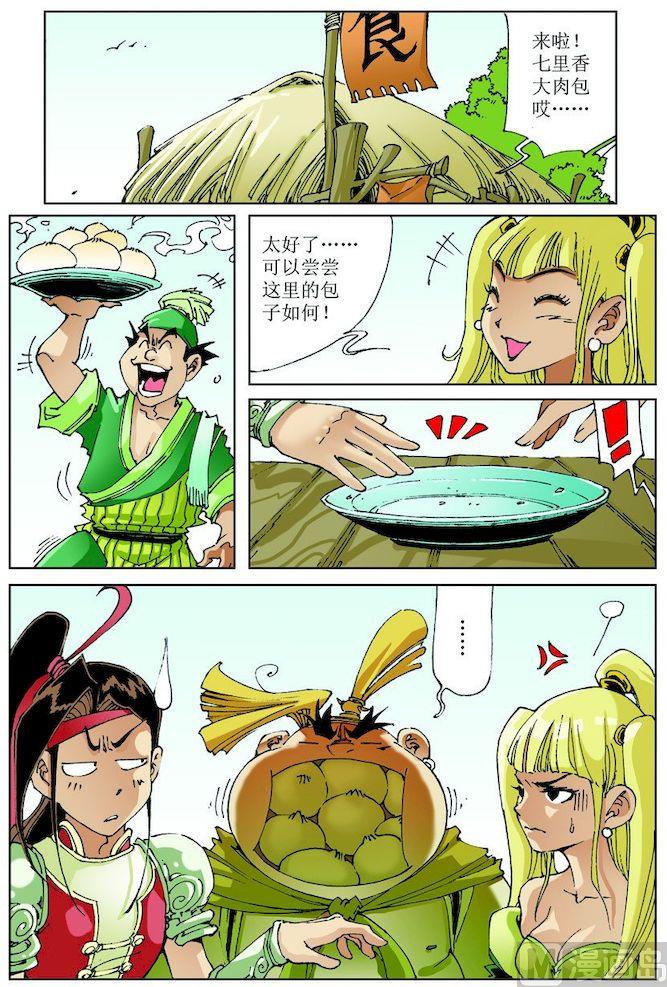 第 11 页