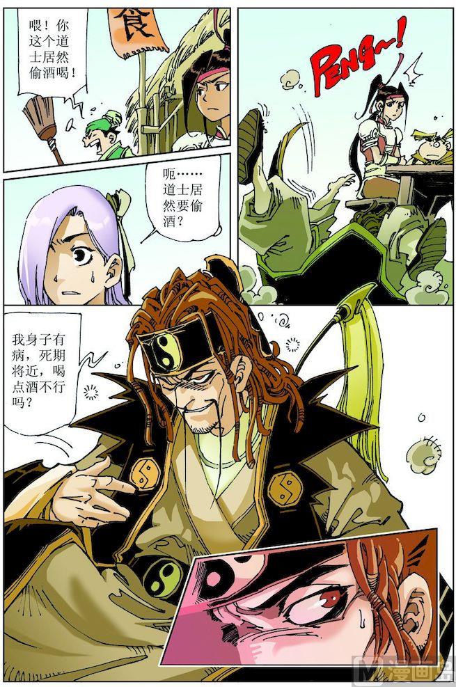 第 12 页