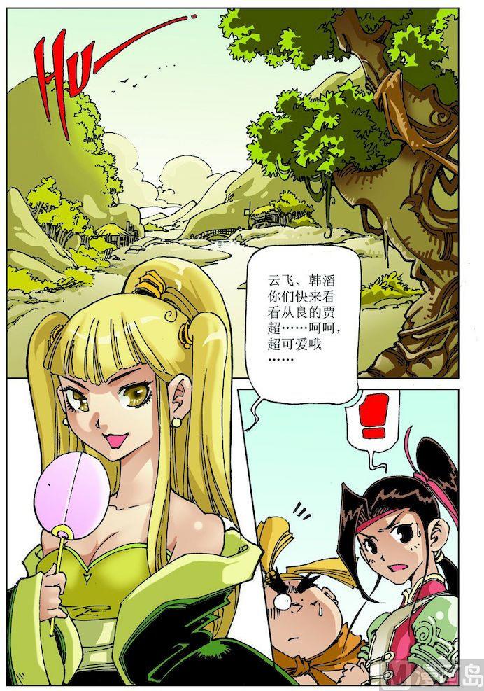第 2 页