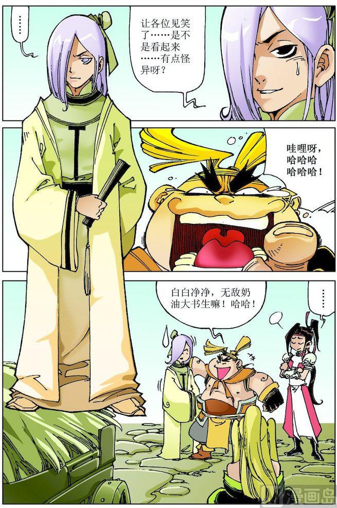 第 3 页