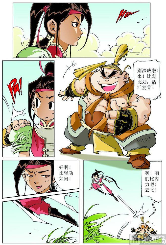 第 4 页