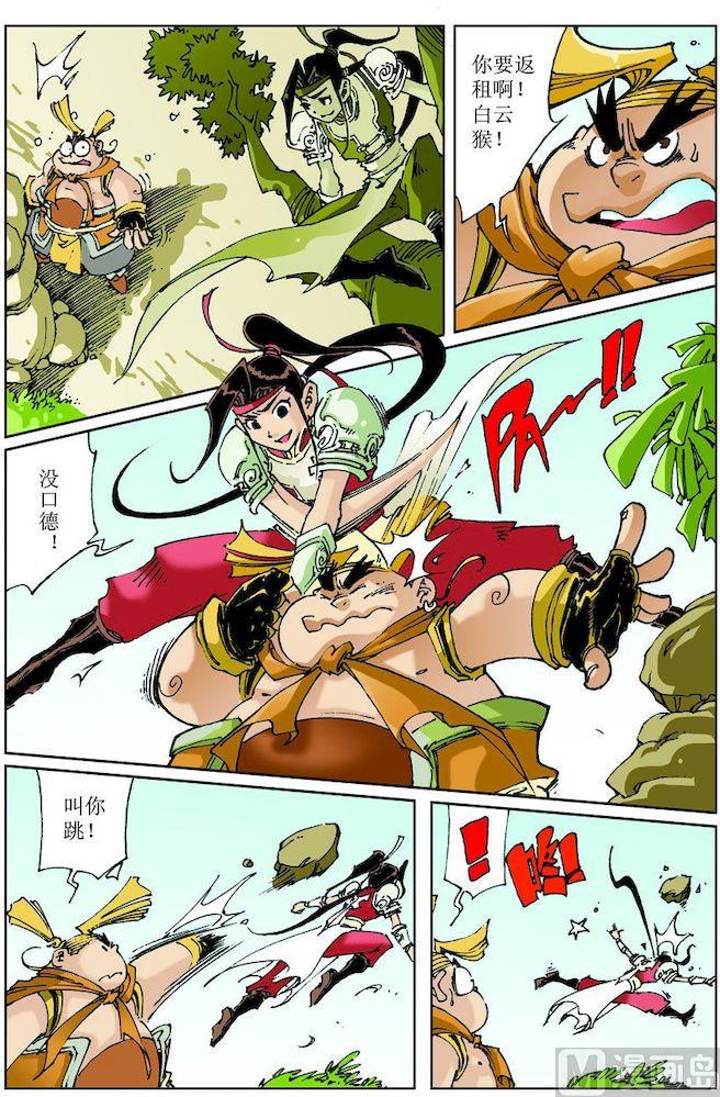 第 5 页