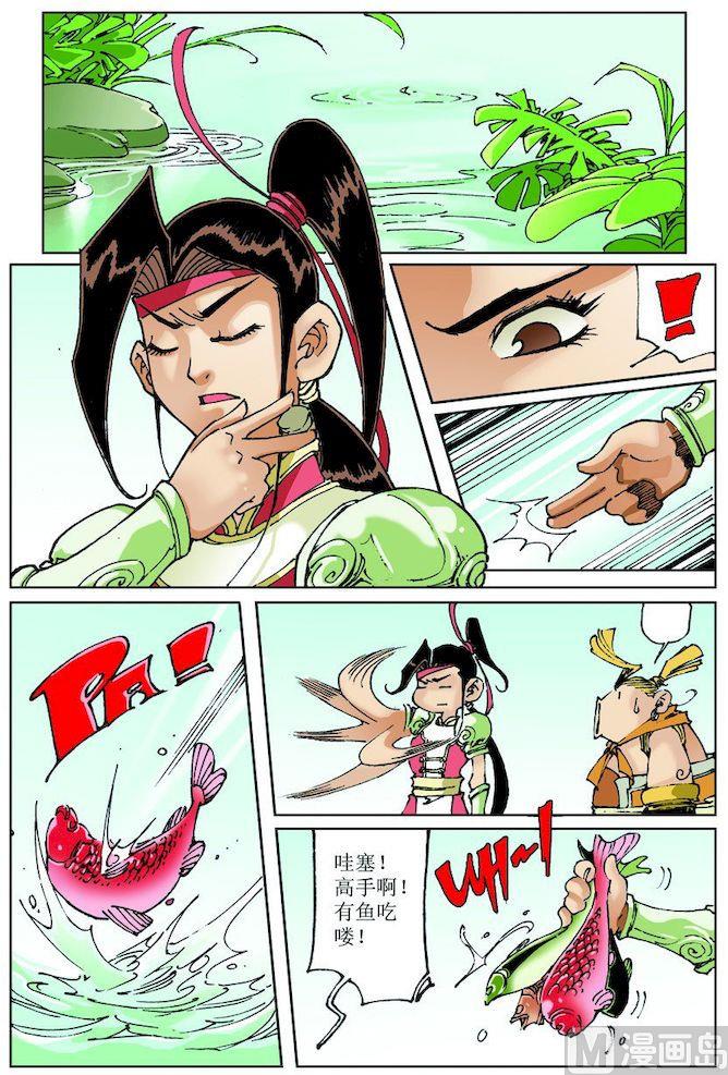 第 8 页