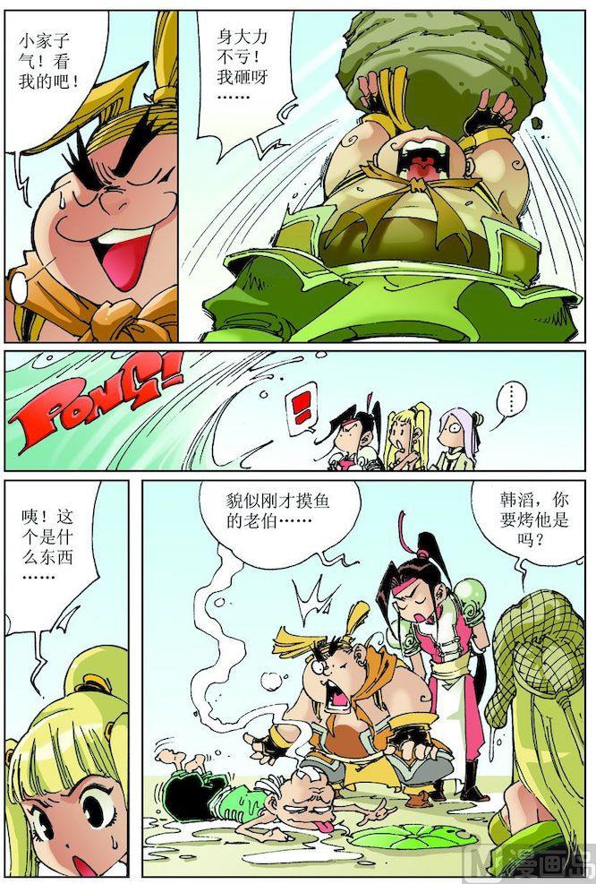 第 9 页