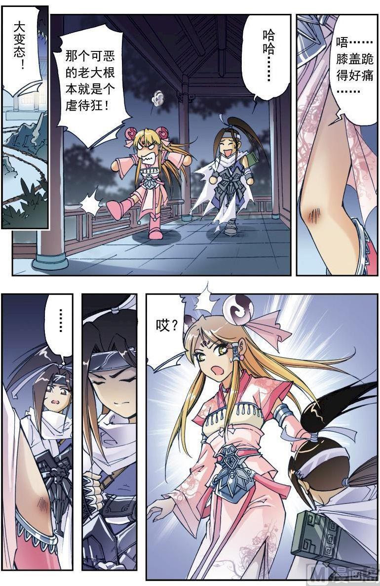 第 7 页