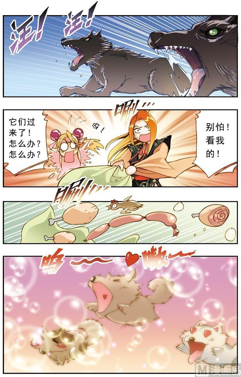 第 5 页