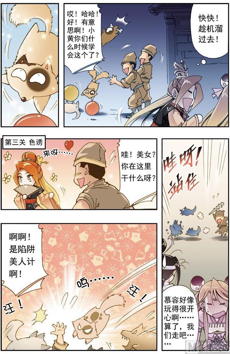第 7 页