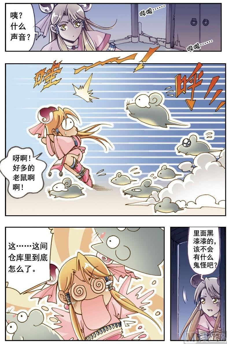 第 11 页