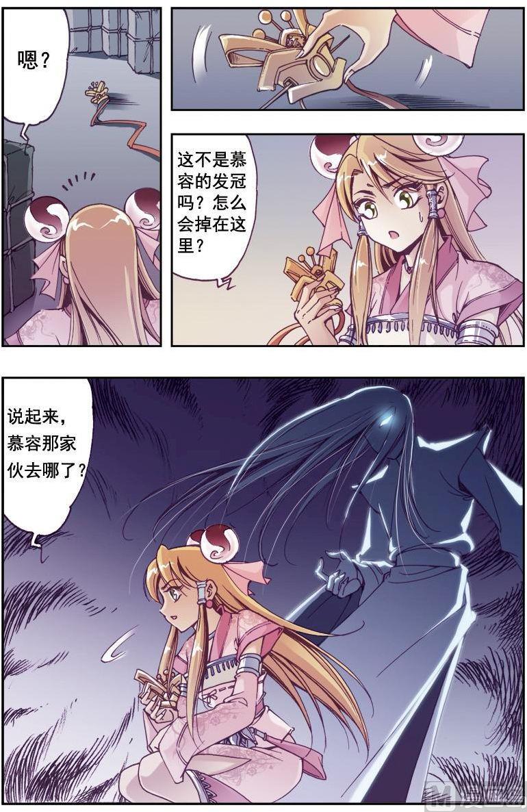 第 12 页