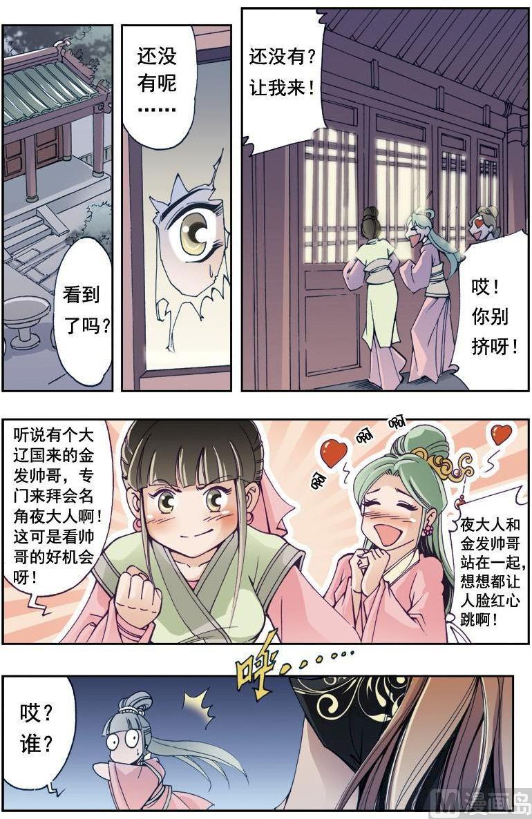 第 4 页