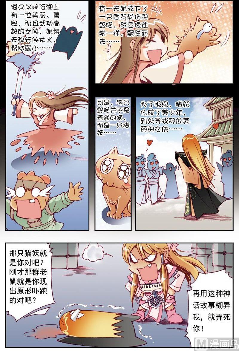 第 11 页