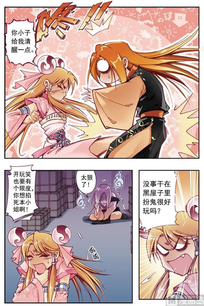 第 4 页