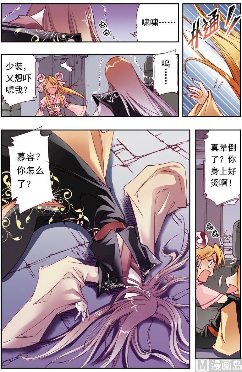 第 5 页