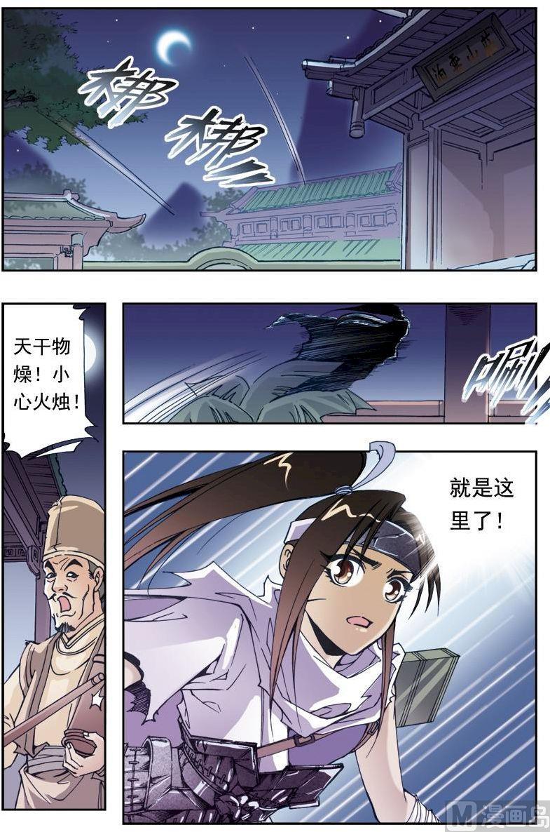 第 10 页