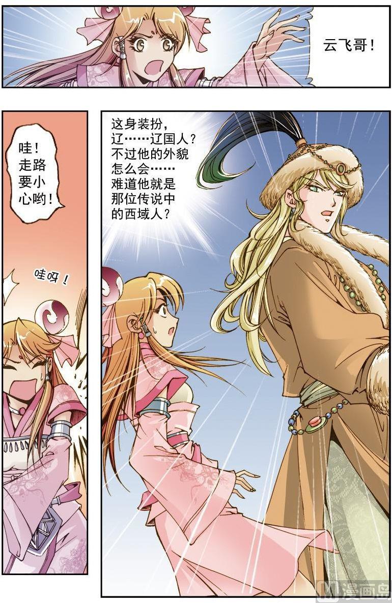 第 7 页