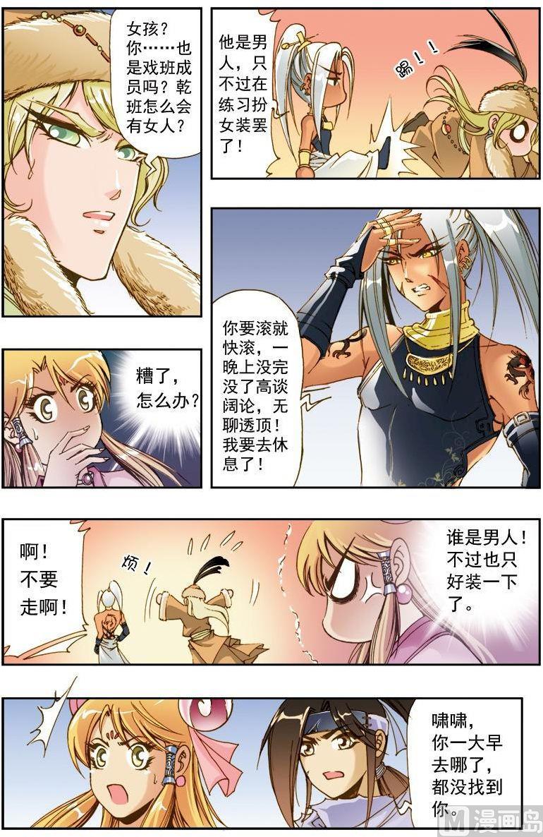 第 8 页