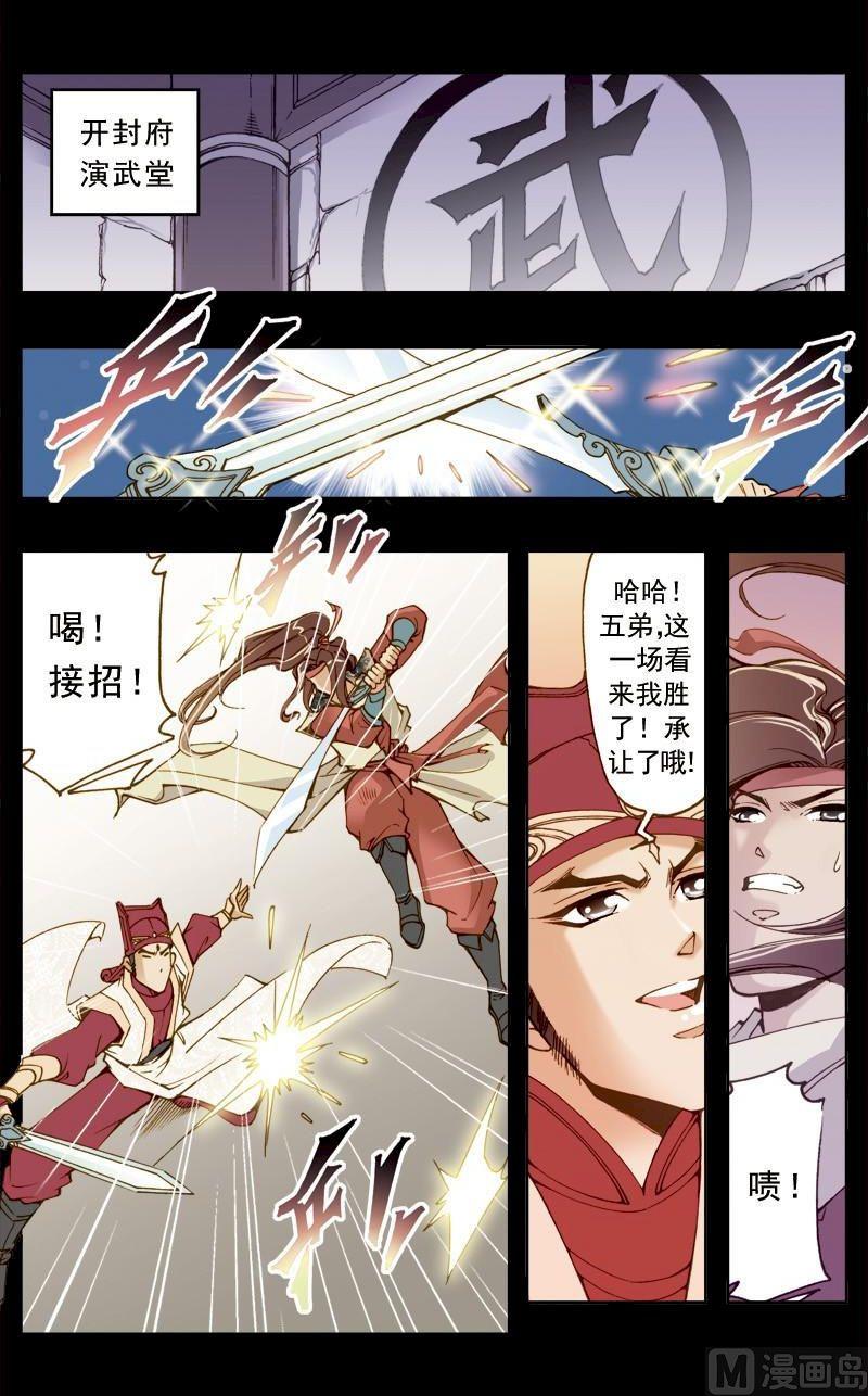 第 9 页