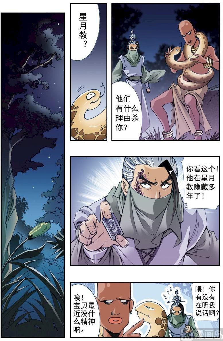 第 1 页