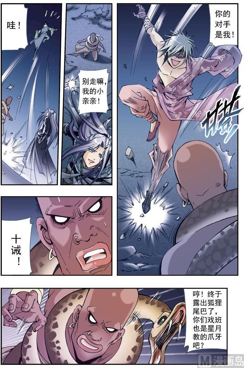 第 4 页