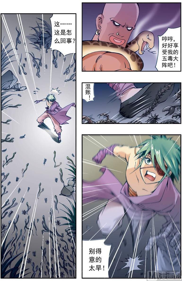 第 7 页