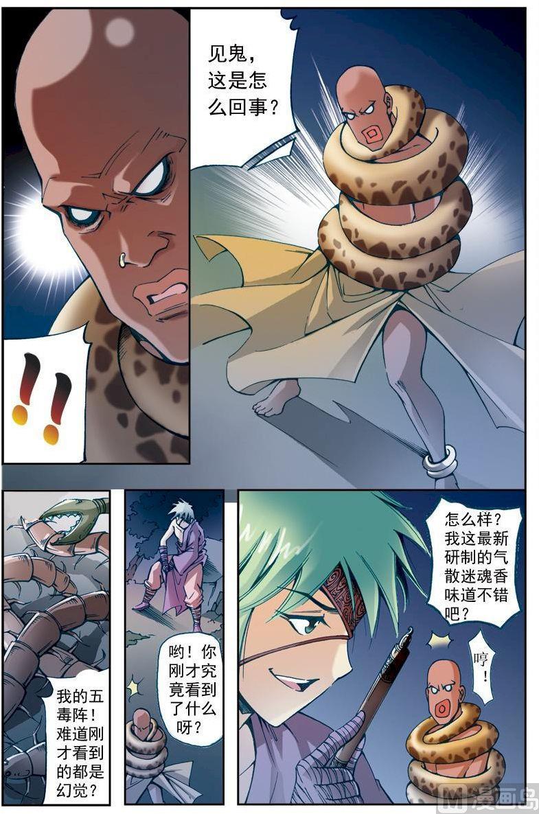 第 9 页