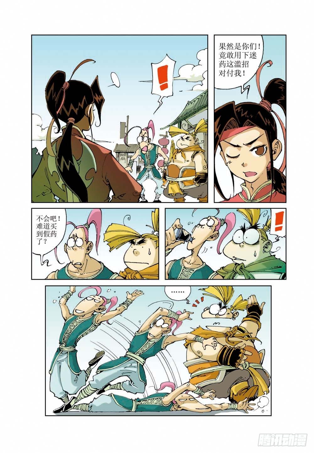 第 1 页