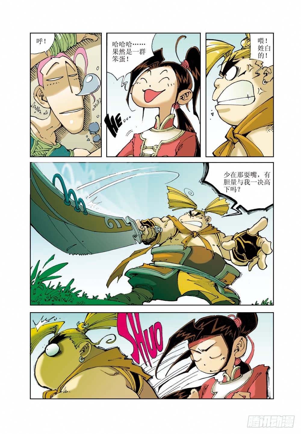 第 2 页