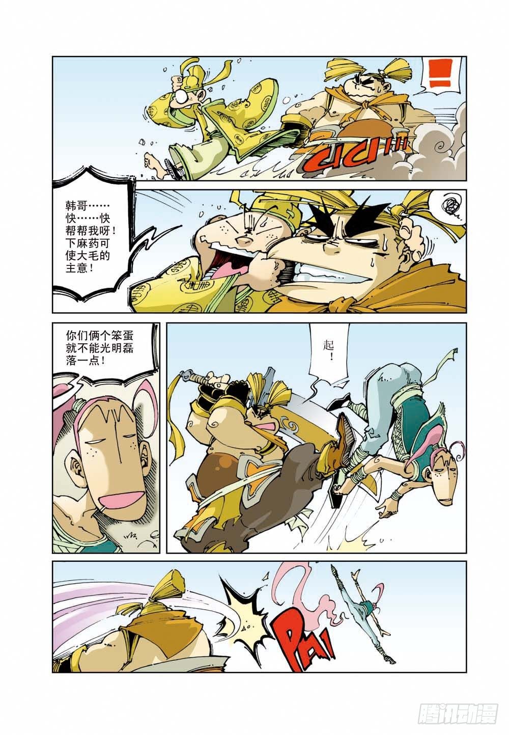 第 5 页