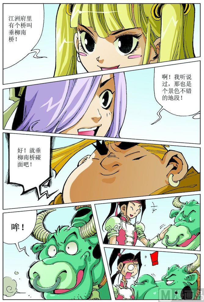 第 11 页