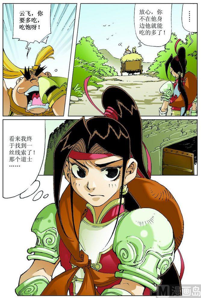 第 12 页