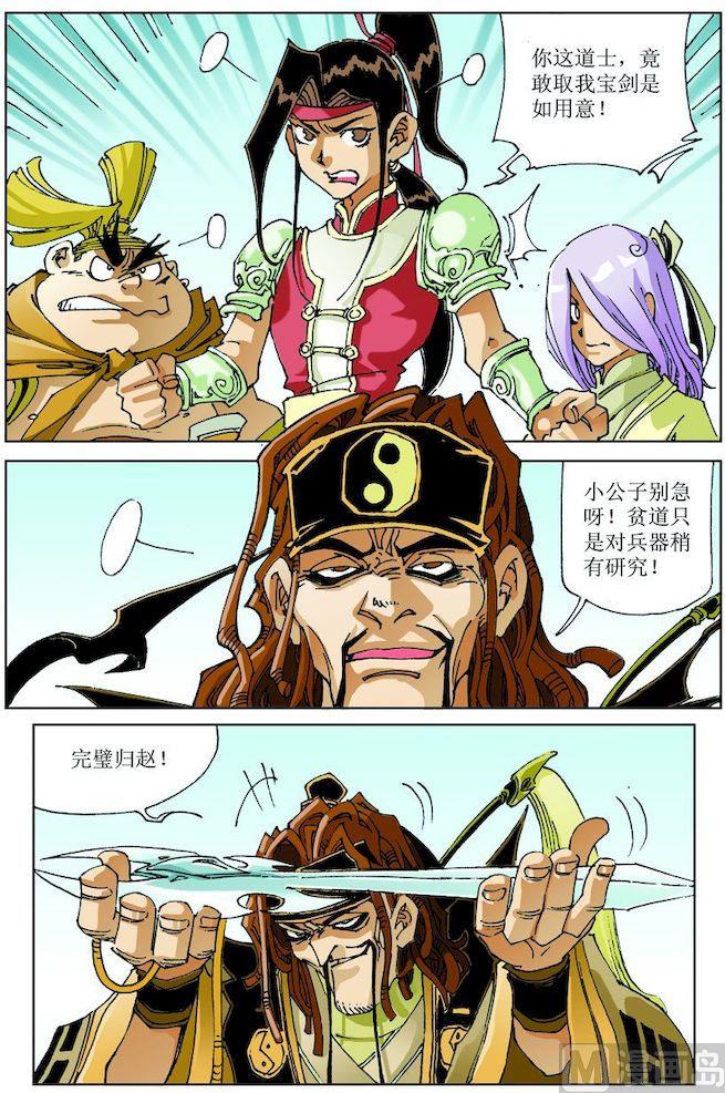 第 5 页