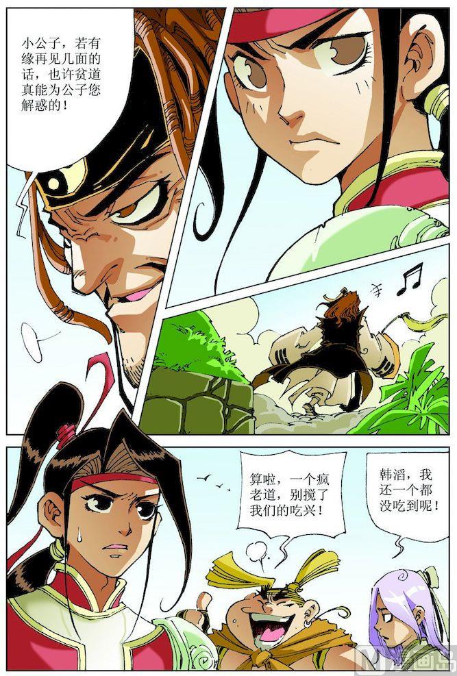 第 6 页