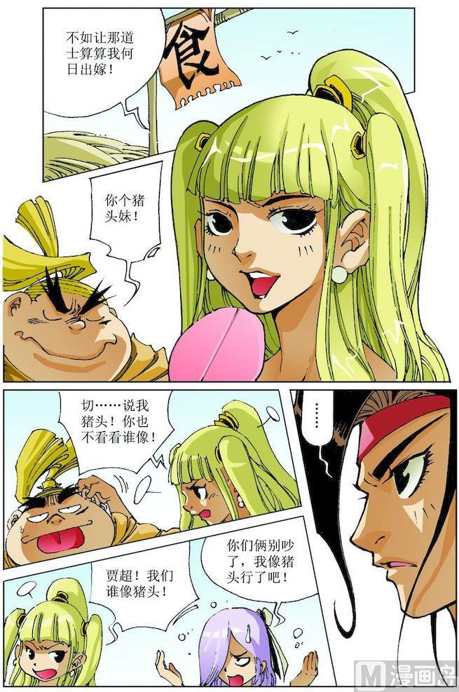 第 7 页