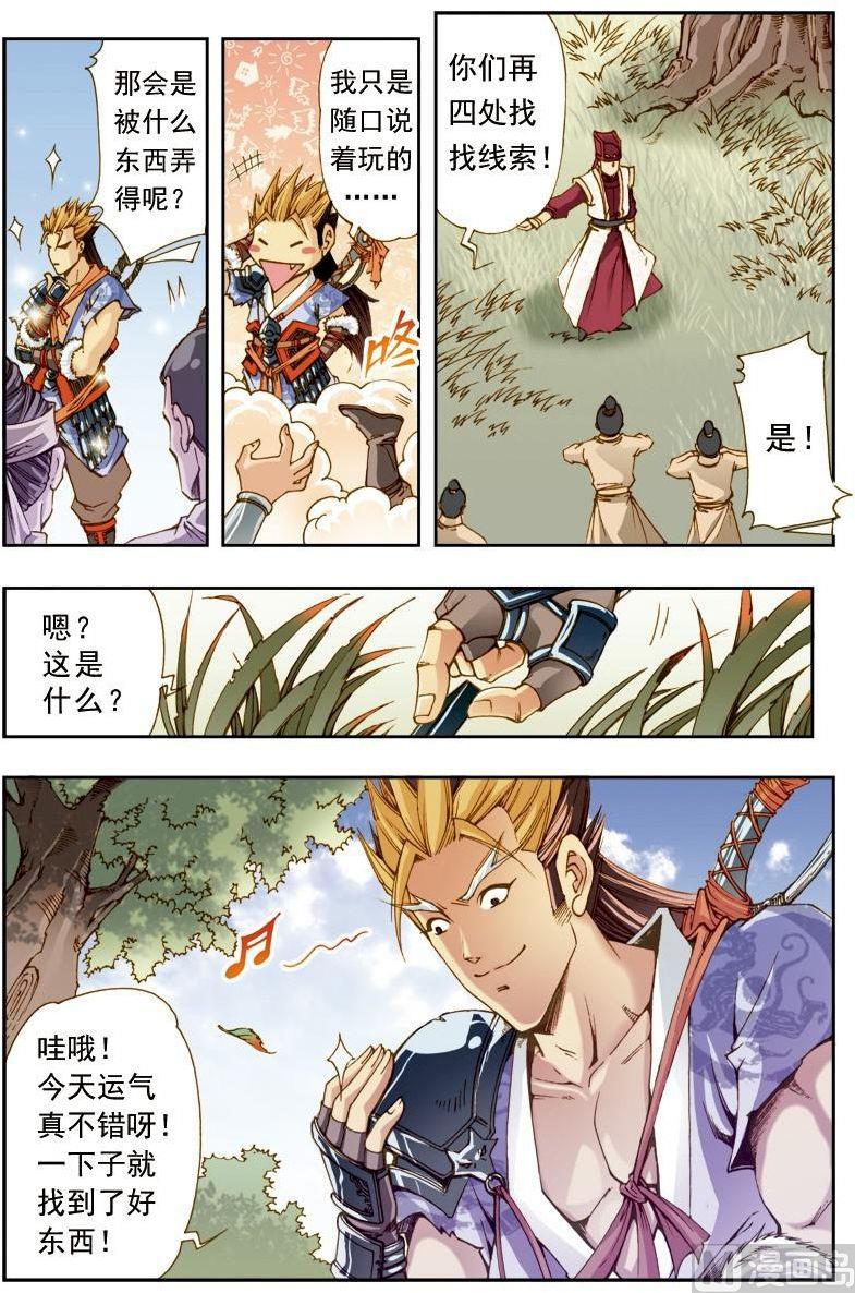 第 5 页