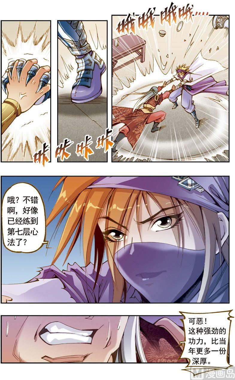 第 5 页