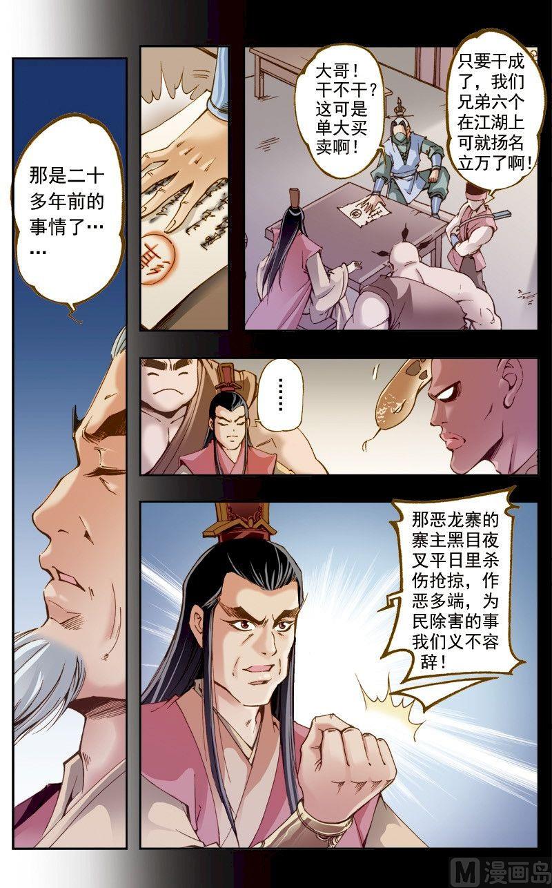 第 5 页