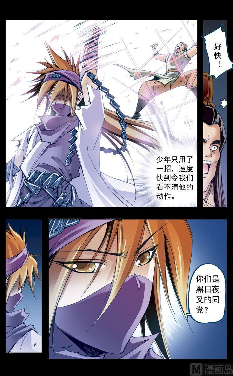 第 8 页