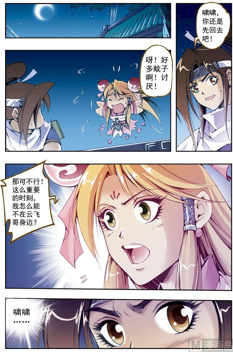 第 5 页