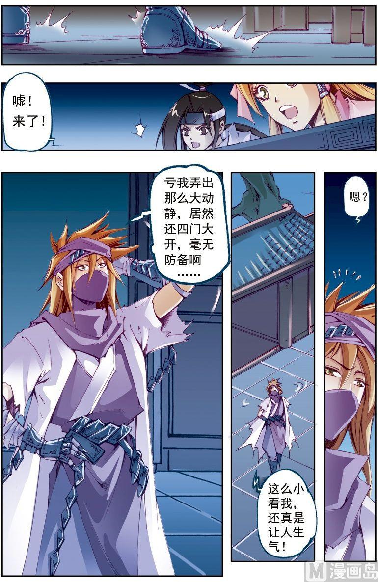 第 6 页