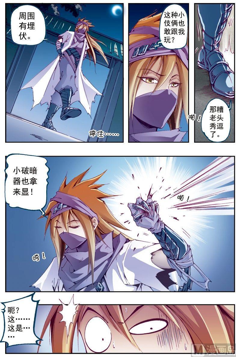 第 7 页