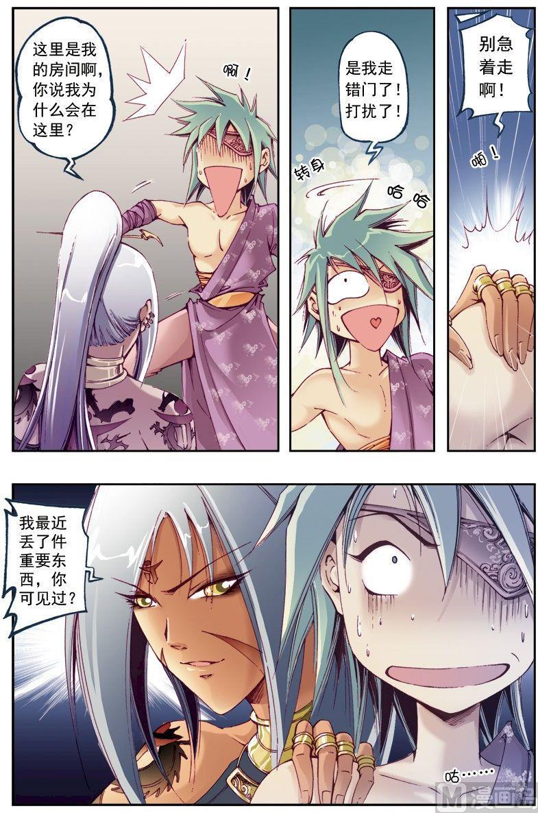 第 11 页