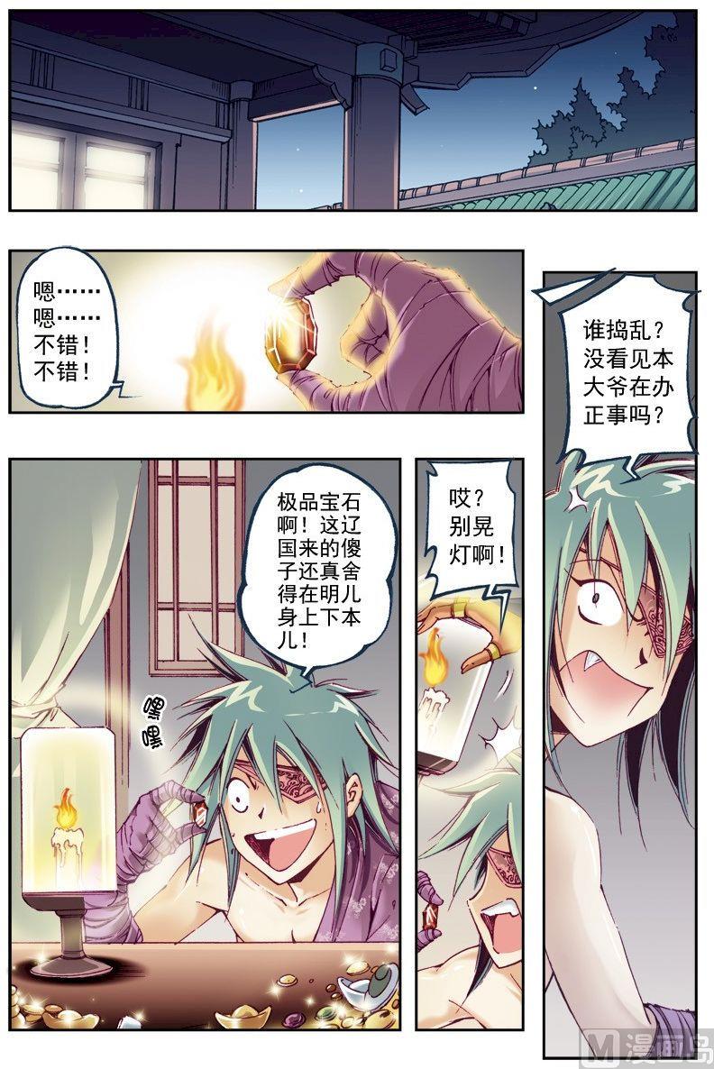 第 9 页