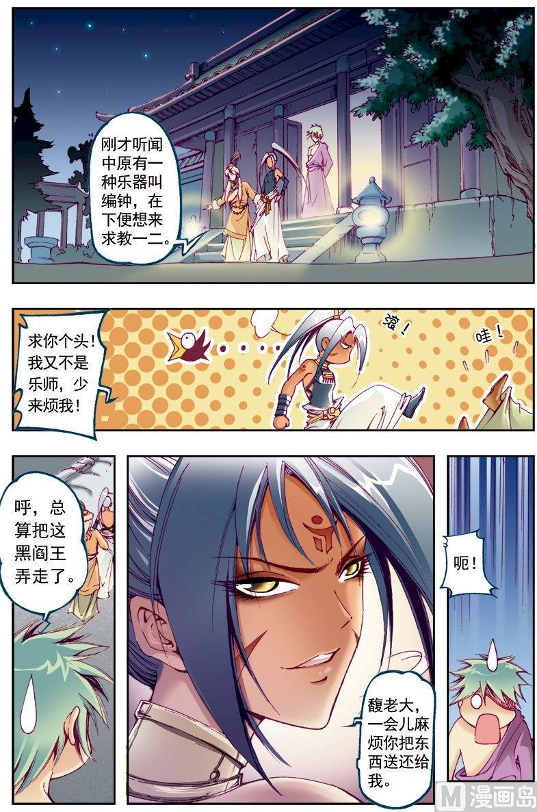 第 5 页