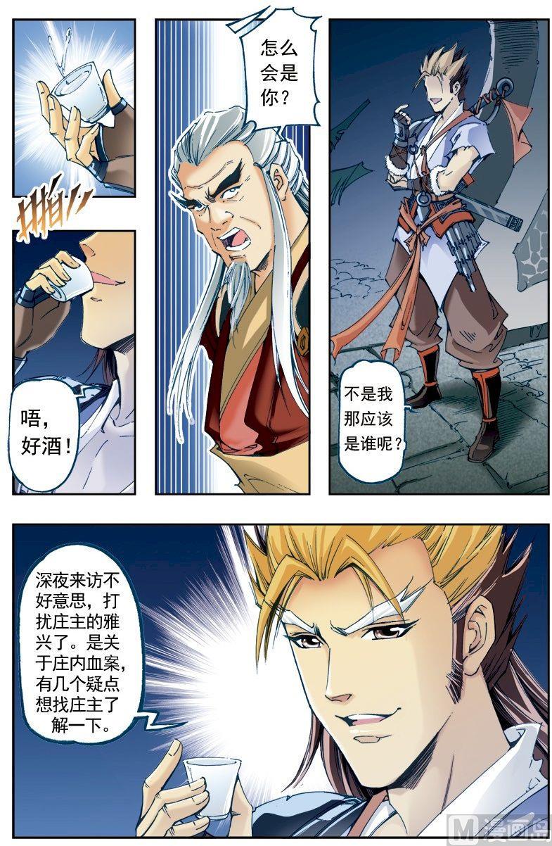 第 7 页