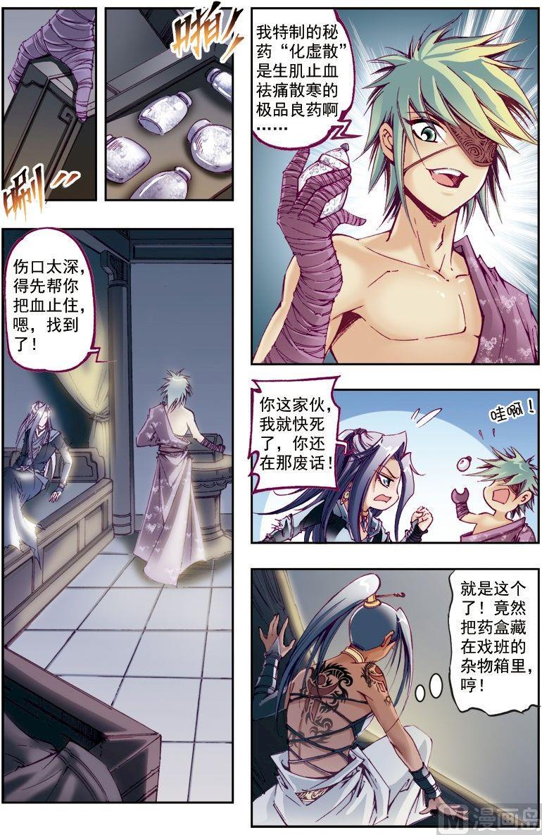 第 11 页