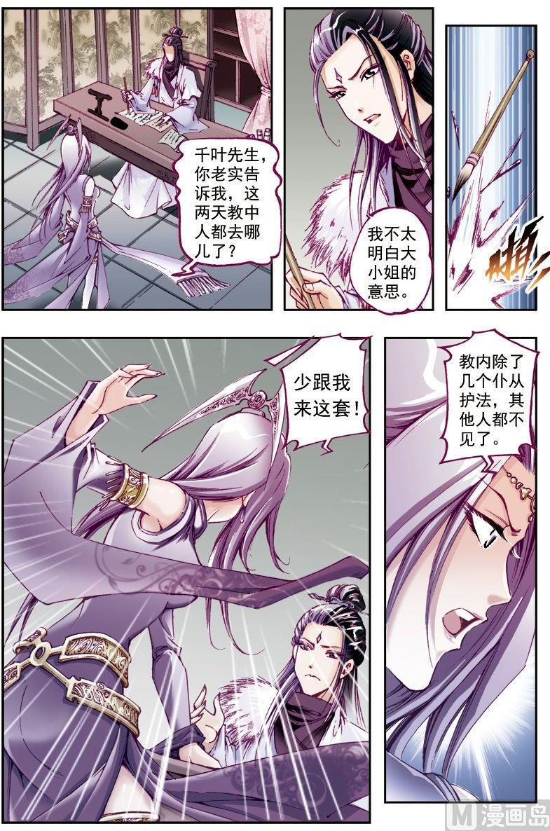 第 5 页