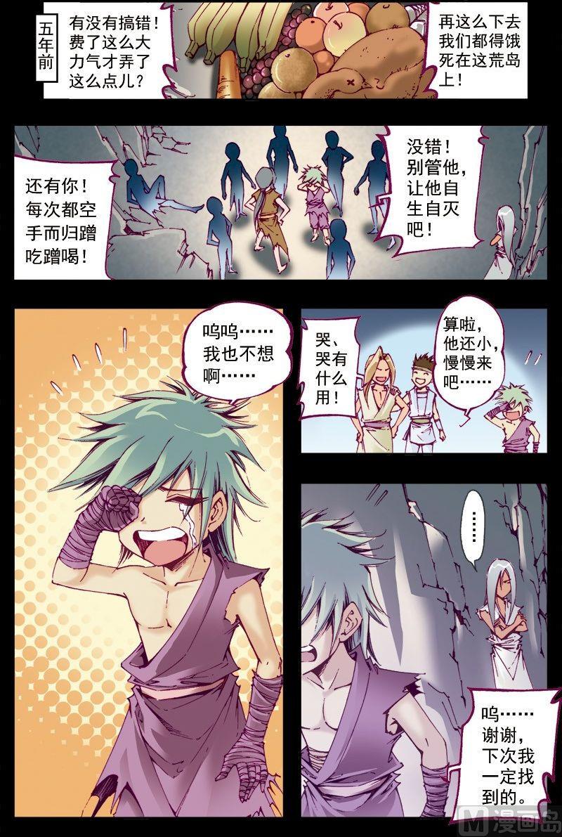 第 8 页