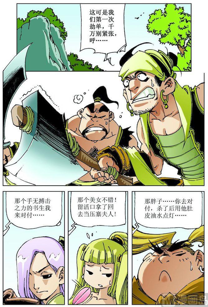 第 1 页