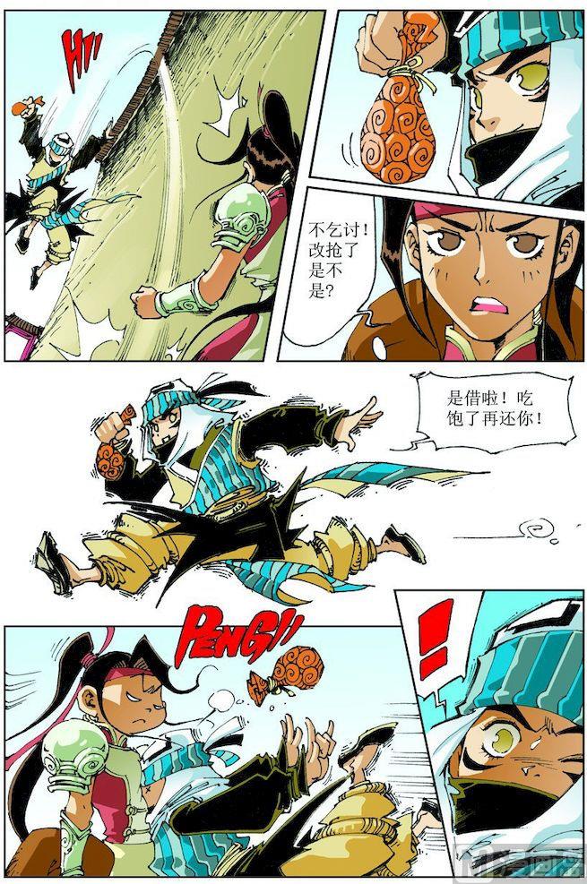 第 10 页